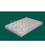 BIG FILTER GB9962 Фильтр салонный HYUNDAI i30 07-